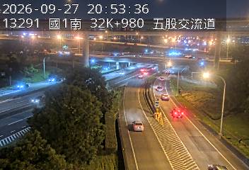 國道1號(五股轉接道到五股交流道, 五股交流道)