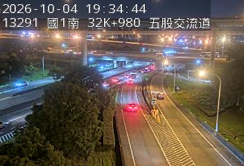 國道1號(五股轉接道到五股交流道, 五股交流道)