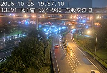 國道1號(五股轉接道到五股交流道, 五股交流道)