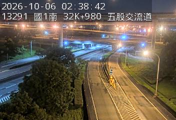 國道1號(五股轉接道到五股交流道, 五股交流道)