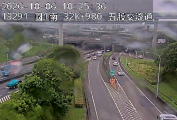 國道1號(五股轉接道到五股交流道, 五股交流道)