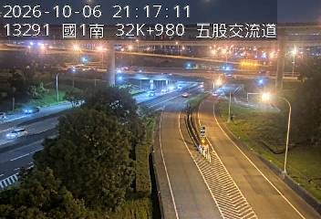 國道1號(五股轉接道到五股交流道, 五股交流道)