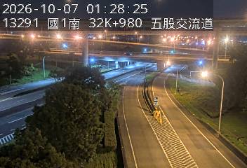 國道1號(五股轉接道到五股交流道, 五股交流道)