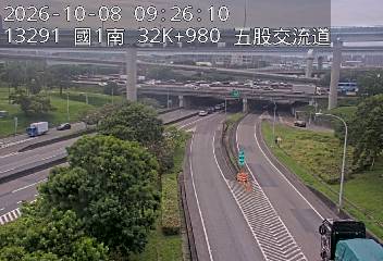 國道1號(五股轉接道到五股交流道, 五股交流道)
