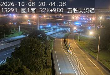 國道1號(五股轉接道到五股交流道, 五股交流道)