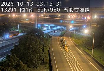 國道1號(五股轉接道到五股交流道, 五股交流道)