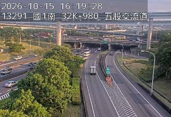 國道1號(五股轉接道到五股交流道, 五股交流道)