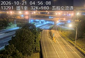 國道1號(五股轉接道到五股交流道, 五股交流道)