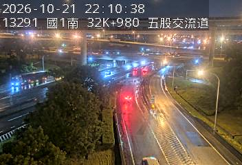 國道1號(五股轉接道到五股交流道, 五股交流道)