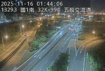 國1高架(五股轉接道到泰山轉接道, 俯瞰五股交流道)