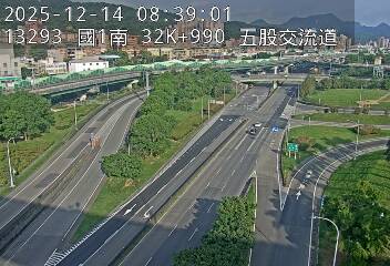 國1高架(五股轉接道到泰山轉接道, 俯瞰五股交流道)