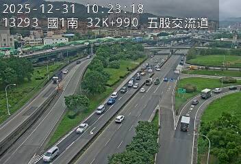 國1高架(五股轉接道到泰山轉接道, 俯瞰五股交流道)