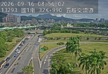 國1高架(五股轉接道到泰山轉接道, 俯瞰五股交流道)