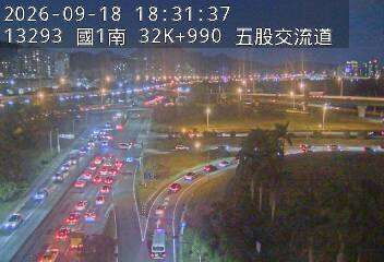 國1高架(五股轉接道到泰山轉接道, 俯瞰五股交流道)