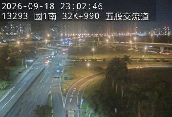 國1高架(五股轉接道到泰山轉接道, 俯瞰五股交流道)