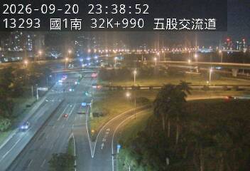 國1高架(五股轉接道到泰山轉接道, 俯瞰五股交流道)