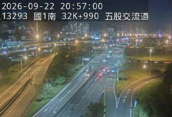 國1高架(五股轉接道到泰山轉接道, 俯瞰五股交流道)