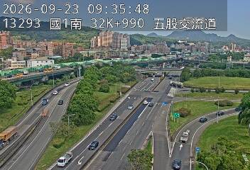 國1高架(五股轉接道到泰山轉接道, 俯瞰五股交流道)