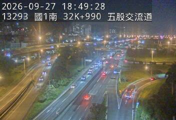 國1高架(五股轉接道到泰山轉接道, 俯瞰五股交流道)