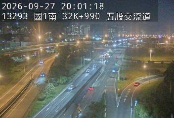國1高架(五股轉接道到泰山轉接道, 俯瞰五股交流道)