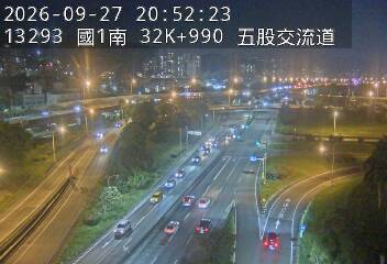 國1高架(五股轉接道到泰山轉接道, 俯瞰五股交流道)