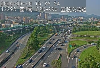 國1高架(五股轉接道到泰山轉接道, 俯瞰五股交流道)