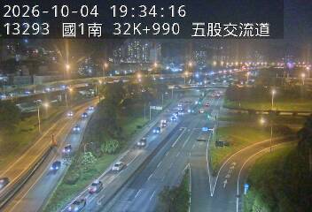 國1高架(五股轉接道到泰山轉接道, 俯瞰五股交流道)