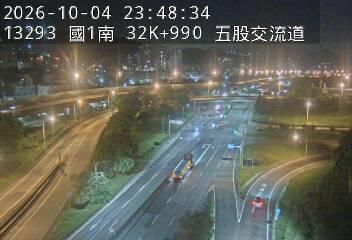 國1高架(五股轉接道到泰山轉接道, 俯瞰五股交流道)