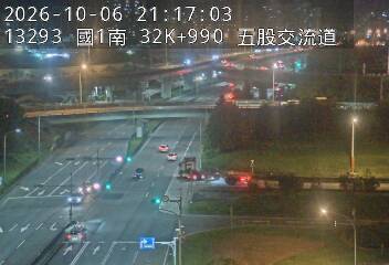 國1高架(五股轉接道到泰山轉接道, 俯瞰五股交流道)