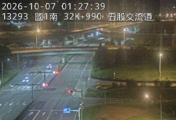 國1高架(五股轉接道到泰山轉接道, 俯瞰五股交流道)