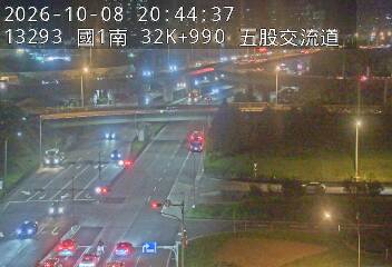 國1高架(五股轉接道到泰山轉接道, 俯瞰五股交流道)