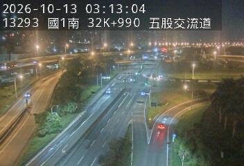 國1高架(五股轉接道到泰山轉接道, 俯瞰五股交流道)