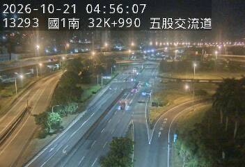 國1高架(五股轉接道到泰山轉接道, 俯瞰五股交流道)