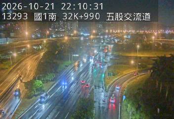 國1高架(五股轉接道到泰山轉接道, 俯瞰五股交流道)