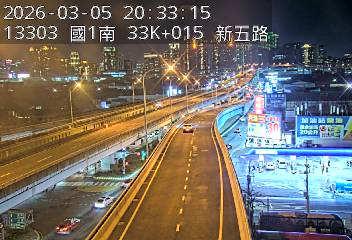 國道1號(五股交流道到五股轉接道, 五股交流道-新五路)