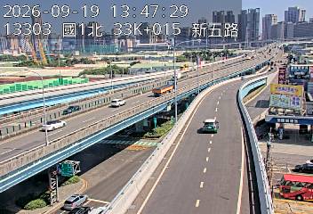 國道1號(五股交流道到五股轉接道, 五股交流道-新五路)