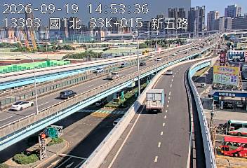 國道1號(五股交流道到五股轉接道, 五股交流道-新五路)