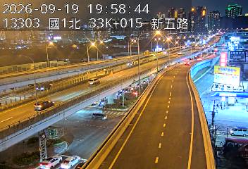 國道1號(五股交流道到五股轉接道, 五股交流道-新五路)