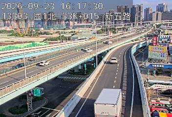 國道1號(五股交流道到五股轉接道, 五股交流道-新五路)