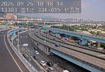 國道1號(五股交流道到五股轉接道, 五股交流道-新五路)
