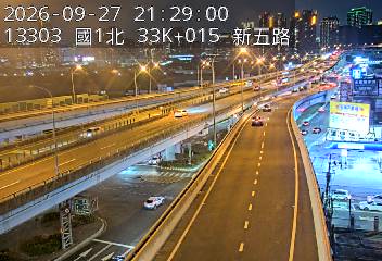 國道1號(五股交流道到五股轉接道, 五股交流道-新五路)
