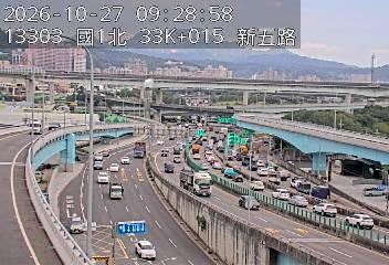 國道1號(五股交流道到五股轉接道, 五股交流道-新五路)