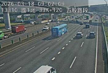 國道1號(高公局交流道到五股交流道)