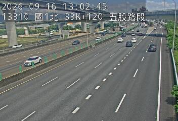 國道1號(高公局交流道到五股交流道)