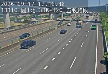 國道1號(高公局交流道到五股交流道)