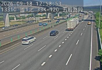 國道1號(高公局交流道到五股交流道)