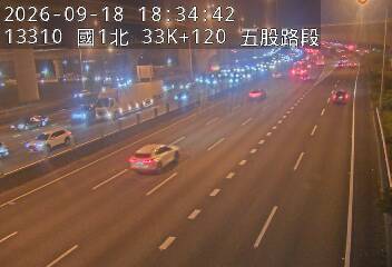 國道1號(高公局交流道到五股交流道)