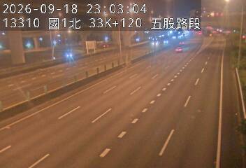 國道1號(高公局交流道到五股交流道)