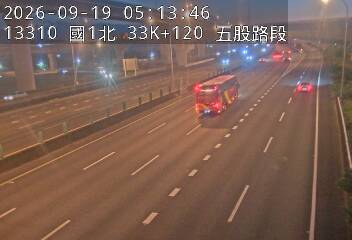 國道1號(高公局交流道到五股交流道)