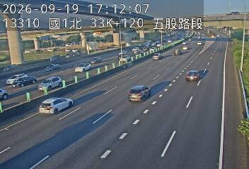 國道1號(高公局交流道到五股交流道)